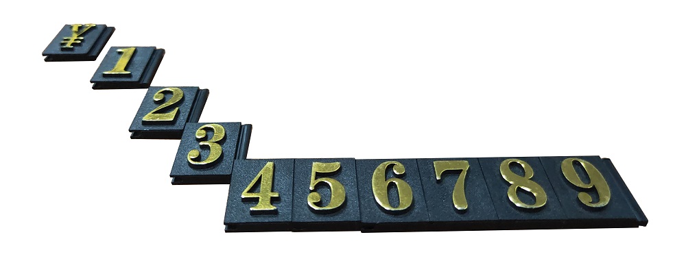 字码组装机产品-1祥（xiáng）云.jpg
